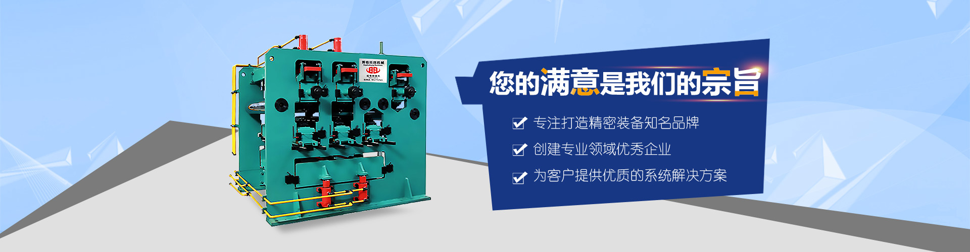 荣耀体育在线登陆入口_荣耀体育（中国）